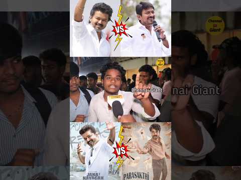 #parasakthi Jan 9th Releaseனா எங்கேயுமே படம் ஓடாது 😳🤬 | Oru Pere Varalaaru Song Public Review