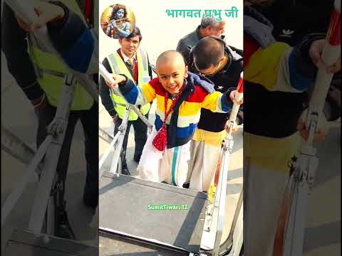 प्लेन से जाते हुए भागवत प्रभु ♥️ VishnuPriya Avi Ji l #bhajan #vishnupriyaaviji #viralvideo