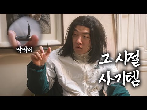 이거 하나면 돼