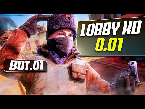 The SECRET BOT LOBBY Method All Warzone Streamers Use