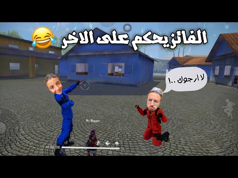 فري فاير : مقلب فصل النت في أخي الصغير مومو 😂🔥 لن تصدق ردت فعله 🔥 FREEFIRE