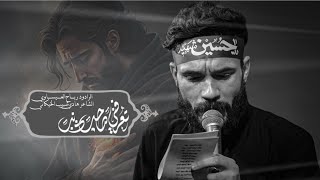 تعرفني صاحب ذنب | رباح العيساوي 