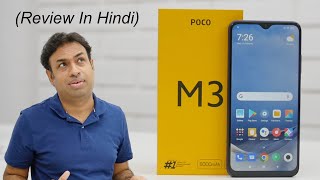 Poco M3 Ka Review Budget Me Thoko Yaa Poco