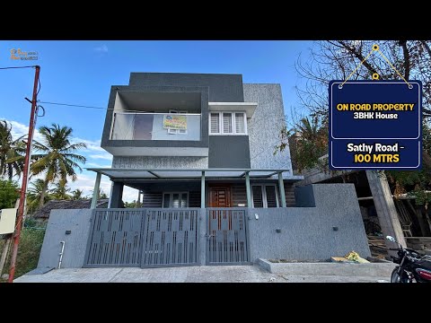 கோவை, குறும்பாளையத்தில் 3BHK வீடு விற்பனை🔥  சத்தி ரோட்டிலிருந்து 150 மீட்டர் தான்🔥 Ready to Move 👉