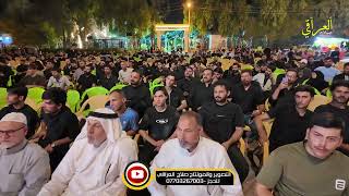 الشاعر حسام الحمزاوي/مهرجان القرنه القطري 25محرم الحرام 2025