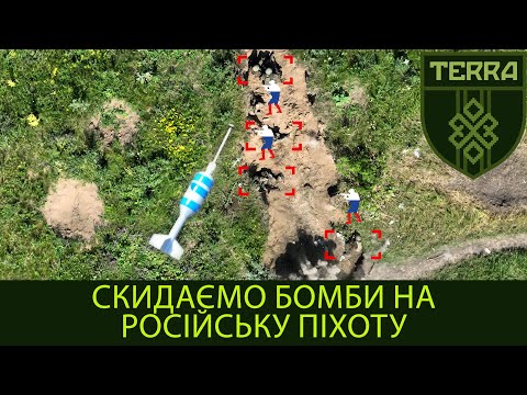 Підрозділ TERRA: Бахмутський напрямок. Працюємо бомбами по піхоті. Росіяни відступають.