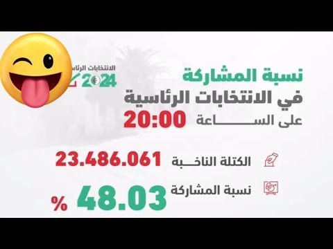 كرنفال العسكر….فضيحة القرن!!!