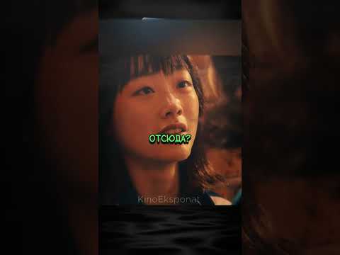 😭Чи-Ён помогла Сэ-Бёк😭#игравкальмара2 #сериал #кино