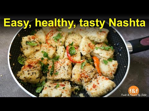 Oats Dhokla Masala हल्का फुल्का टेस्टी नाश्ता जो सब को बहुत पसंद आएगा Healthy & tasty nashta recipe