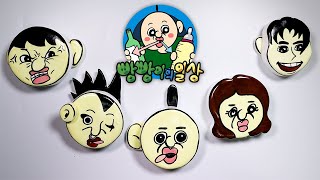 빵빵이 부수기?! #1 / [B2ANG clay cracking] 粘土割れ パンパン くんの日常