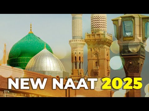 "Best Naats for Madina LOVERS 2025 | A Spiritual Collection" 🌹✨Heartfelt Naats of 2024 🌹Amazing Naat