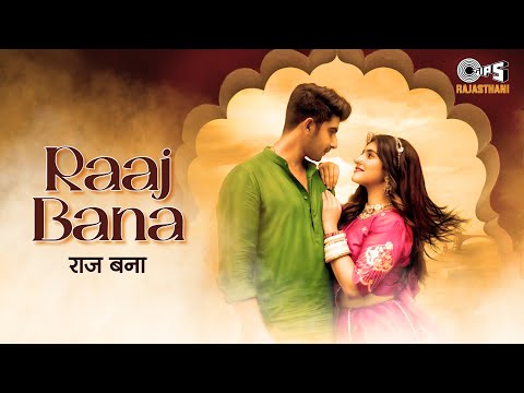 Raaj Bana | Muskan M | Karanveer Singh | Nandini Tyagi | Kapil Jangir | New Rajasthani Song