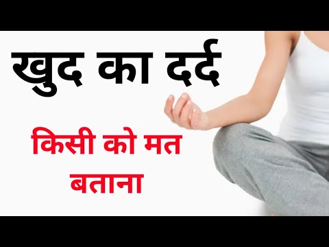 ये ग़लती भूल से भी मत करना - New Motivational speech In Hindi video New Life inspirational quotes