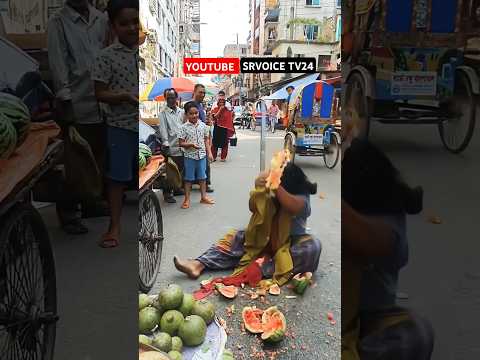পাগলে তরমুজ খাইতে চাইলো কিন্তু দিলোনা 🤣🤣 #ti̇ktok #viralvideo #foryou #tiktok #funnyclip #funnymomen