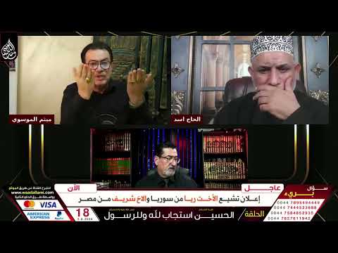 دخل يدعي ان صلاة السنة هي صلاة النبي خرج ملوزا بعد ان الزمه الحاج وعد