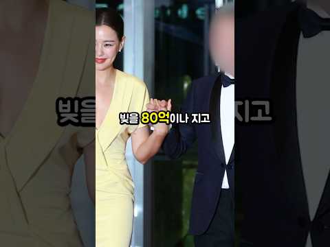 빚 80억을 고작 몇년만에 다 갚아버린 연예인
