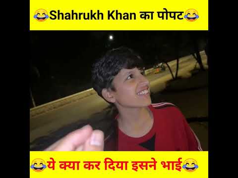 Sharukh Khan का पोपट #shorts #souravjoshivlogs