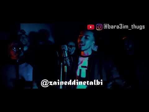 Bara3im Thugs VOL 4  | براعم ثوقز شاهد قبل الحذف