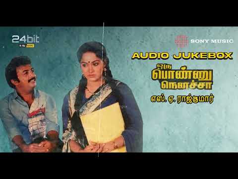 Oru Ponnu Nenacha 1987 Audio Jukebox | S.A.Rajkumar | Mohan & Radha