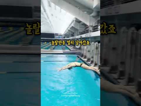 제자 참교육한 수영코치