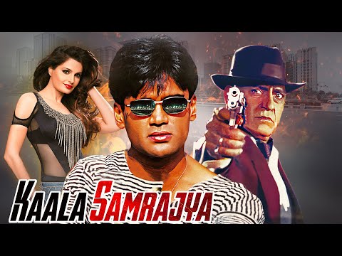 Kala Samrajya(1999) Superhit Blockbuster Hindi Action Movie - Sunil Shetty, Monica Bedi, Amrish Puri