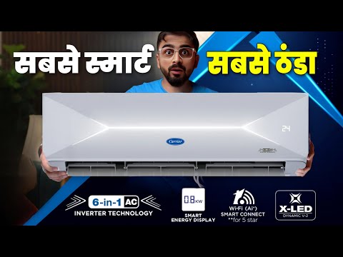 Most Advance Ac In 2025 || Carrier XPERT LUMO Fxi 6-in-1 Convertible 1.5 Ton 5 Star Inverter AC