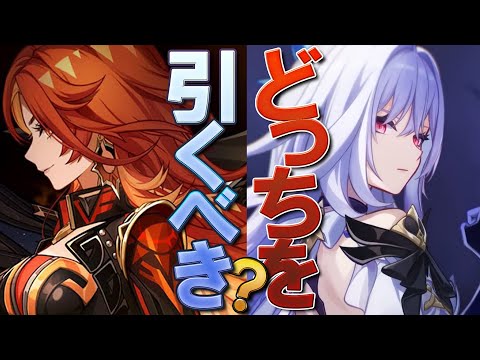 【原神】現環境のTOP2「スカーク・マーヴィカ」どっちを引くべき？長所や注意点をまとめて理由を解説