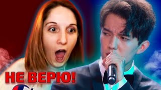 ШОКОВАЯ РЕАКЦИЯ / Megan: Димаш - Opera 2 (Димаш реакция)