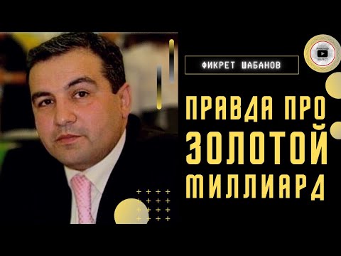 Раздел мира начнут в феврале! Шабанов: Германский вопрос - причина начала войны. Проект Новая Россия