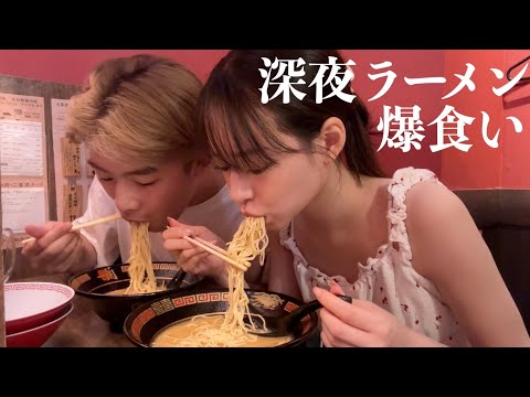 【爆食】深夜に食べるにんにくマシマシの一蘭が美味すぎる...