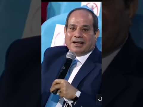 الرئيس السيسي أحنا معندناش ثروات ولكن عندنا رمل ورخام وحجر جيري#مصر#السيسي#الجيش #المخابرات#اكسبلور