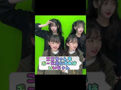 双子２組👭👭プリクラ撮影【Cuugal】