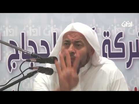 امرأة أنفقت ثلث مليار في عمل الخير | د. محمد موسى الشريف