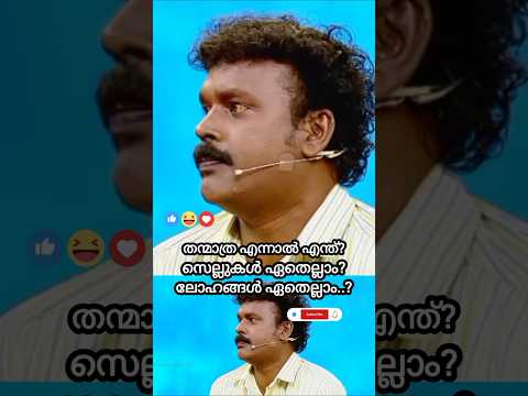 😥ലാസ്റ്റ് കുറച്ച് കരഞ്ഞേ😭നമ്മൾ ഇറങ്ങി പോരത്തുള്ളൂ #malayalamentertainment #hirandasmurali #vedan