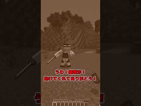 マインクラフトのワールドを削除するとき...【マイクラ】#shorts