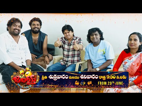Rocket Raghava's New Team | Jabardasth - New Chapter Begins from Jun 20 | Every Fri & Sat @ 9:30PM