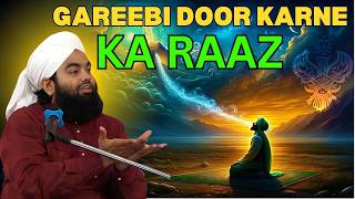 क्या होता है सदका? जानिए इसमें छुपी हैरतअंगेज बातें । SAYYED AMINUL QADRI
