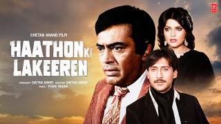 Haathon Ki Lakeeren (1985) Movie All Songs | Pyare Mohan | Sanjeev Kumar, Zeenat Aman, Jackie Shroff