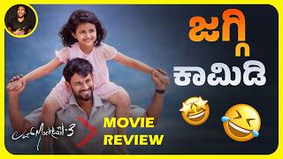 LOVE MOCKTAIL 3 MOVIE REVIEW | Movies Talk Kannada