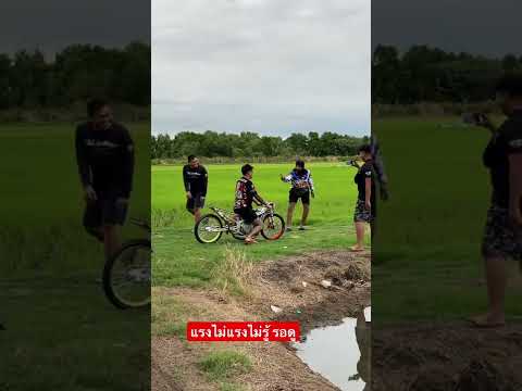 รอดูคลิปเต็มได้เลย 6-7บุรีรัมย์ #เต็มระบบ