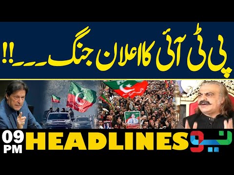 PTI Ka Ailan e Jang | Big Announcement | Headlines 9 PM | Neo News
