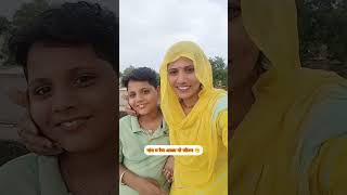 गांव वालों की जिंदगी कैसी होती है। #blog #blogger #bloging #vlogs #vlog #village #villagelife