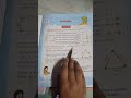 Matchstick Geometry and Triangle Perimeters
