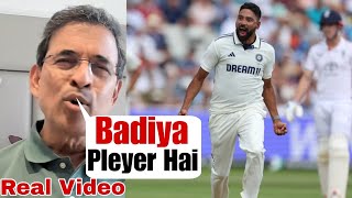 Harsha Bhogle Hails Mohammed Siraj as India’s Most Fearless Bowler ,True Match Winner for Team India