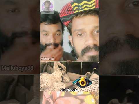 gabri നീ ഒരു അച്ഛൻ ആകും #malluboys#shortvideo #shorts #biggboss #jasminebiggboss #mohanlal #comedy