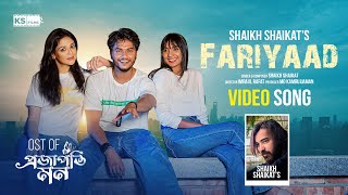 Fariyaad (Music Video) | Arosh Khan | Sunerah & Sharlin l Shaikh Shaikat l New Song 2025