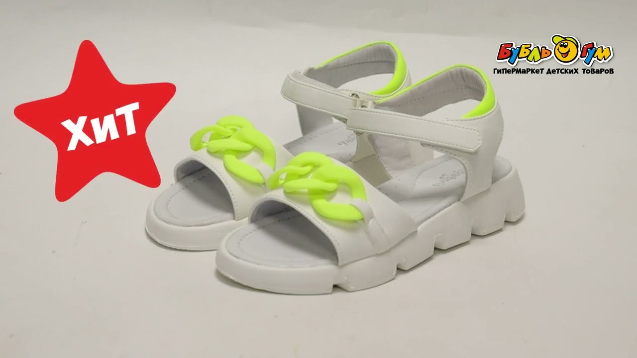 Сандалии Barbaris декор с ярким плетением белые - видео