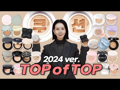 (*Eng) 1년 동안 사용해 봤어요! 🥇 성분,  촉촉, 커버, 지속력 좋은 쿠션 1위는? l Best Cushion Foundations by Director Pi