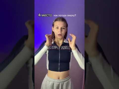 Последняя самая частая #shortsvideo #юмор