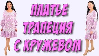 видео